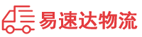 怀化到明山区物流公司